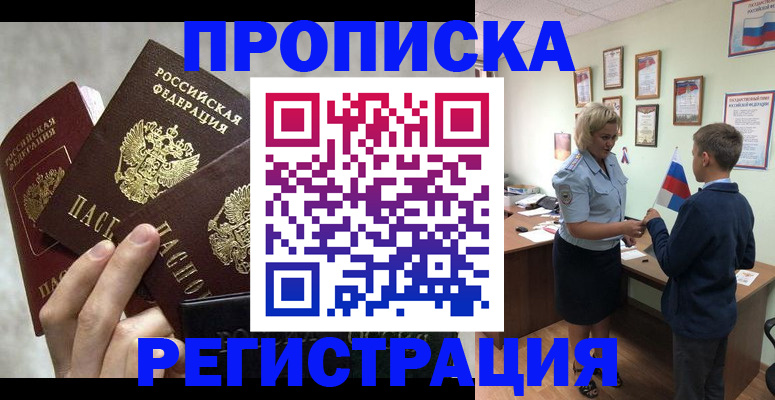 форма 3 в Лесосибирске